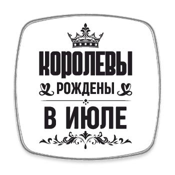 Russian Women Girl born in July Russia - Square fridge magnet - white - Front