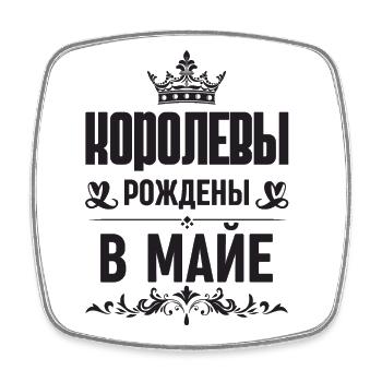 Femmes russes Fille née en mai Russie - Magnet carré - blanc - Devant
