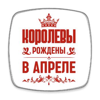 Russe Fille Femme Née En Avril Russe - Magnet carré - blanc - Devant