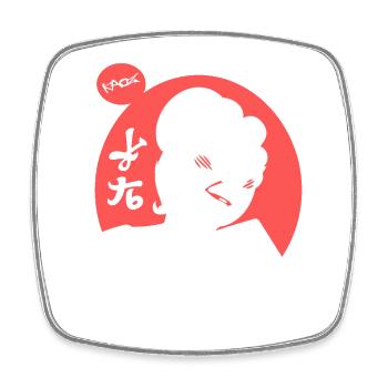 Komm zurück Gaijin! verliebte Japanische Geisha - Viereckiger Kühlschrankmagnet - Weiß - Vorne