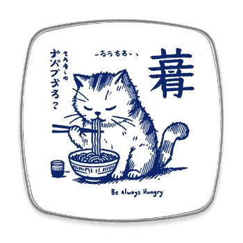 Ramen Nudeln Lustige Katzen Kawaii Retro Japan - Viereckiger Kühlschrankmagnet - Weiß - Vorne