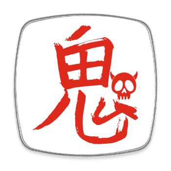 The word demon in Japanese (red) - Square fridge magnet - white - Front