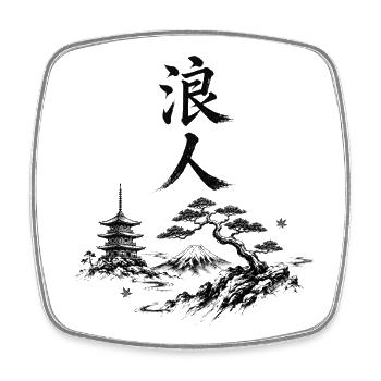 Ronin in Tintenstil – Japanische Landschaft - Viereckiger Kühlschrankmagnet - Weiß - Vorne