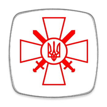 Ukraine - Viereckiger Kühlschrankmagnet - Weiß - Vorne