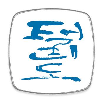 taekwondo - Viereckiger Kühlschrankmagnet - Weiß - Vorne