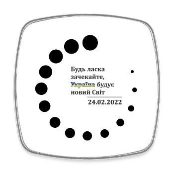Print Loading ukrainian black - Square fridge magnet - white - Front
