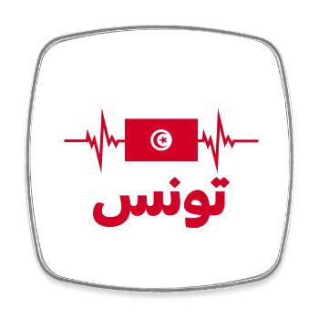 Tunisie Football 2022 Tunisie Heartbeat Tunisie - Magnet carré - blanc - Devant