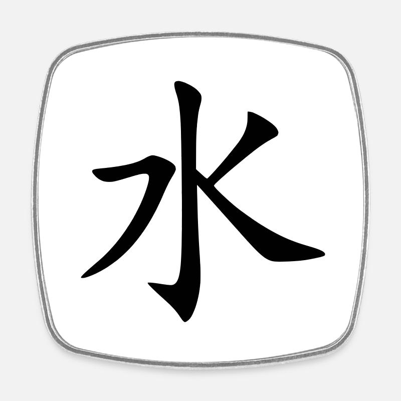 Mizu Kanji (Water / Eau) - Square fridge magnet - white