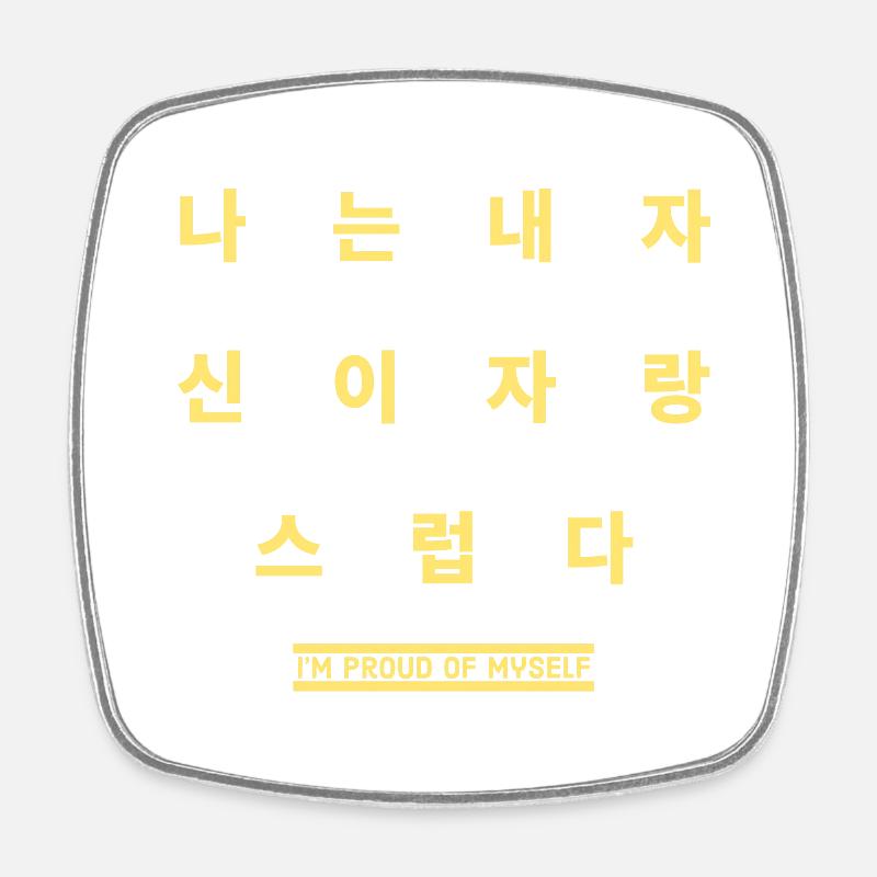 Korean - Square fridge magnet - white