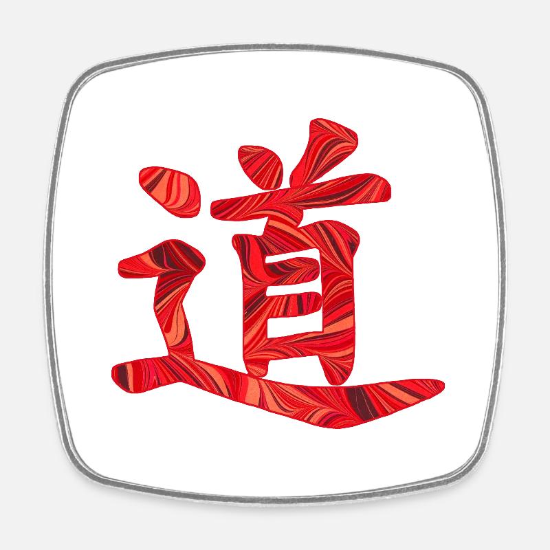 chinesisches schriftzeichen der weg e 18 - Viereckiger Kühlschrankmagnet - Weiß