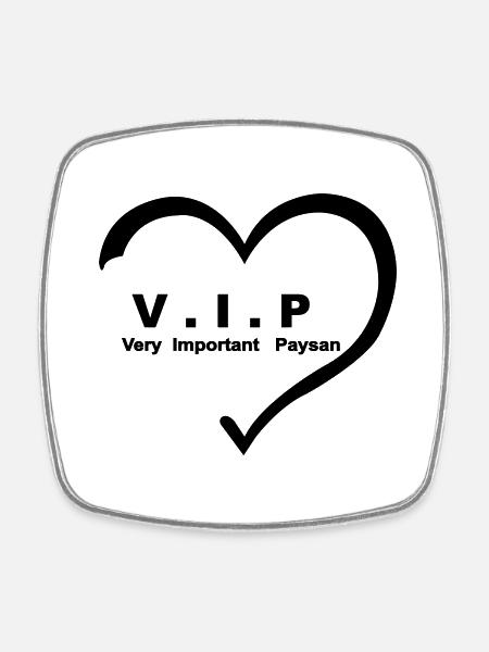 Very Important Peasant VIP heart 01 - Square fridge magnet - white