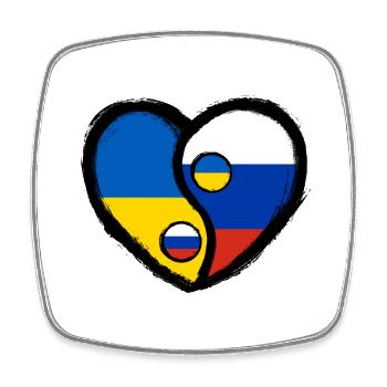 Ukraine Russland Yin Yang Herz - Viereckiger Kühlschrankmagnet - Weiß - Vorne