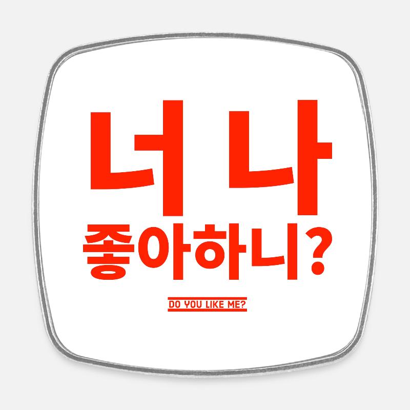 Korean - Square fridge magnet - white