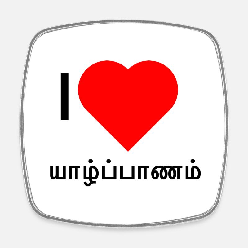 யாழ்ப்பாணம் - Magnet carré - blanc