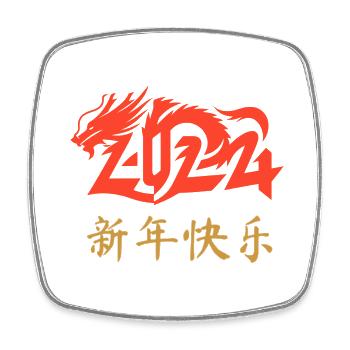 Année du Dragon 2024, Nouvel An chinois, Chine - Magnet carré - blanc - Devant