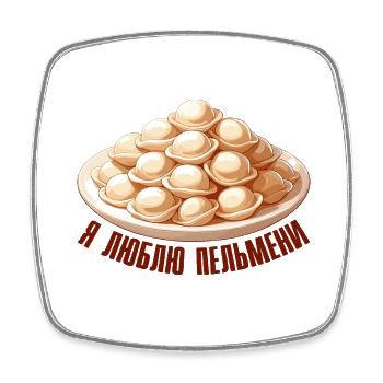 I Love Pelmeni Saying in Russian Funny - Square fridge magnet - white - Front