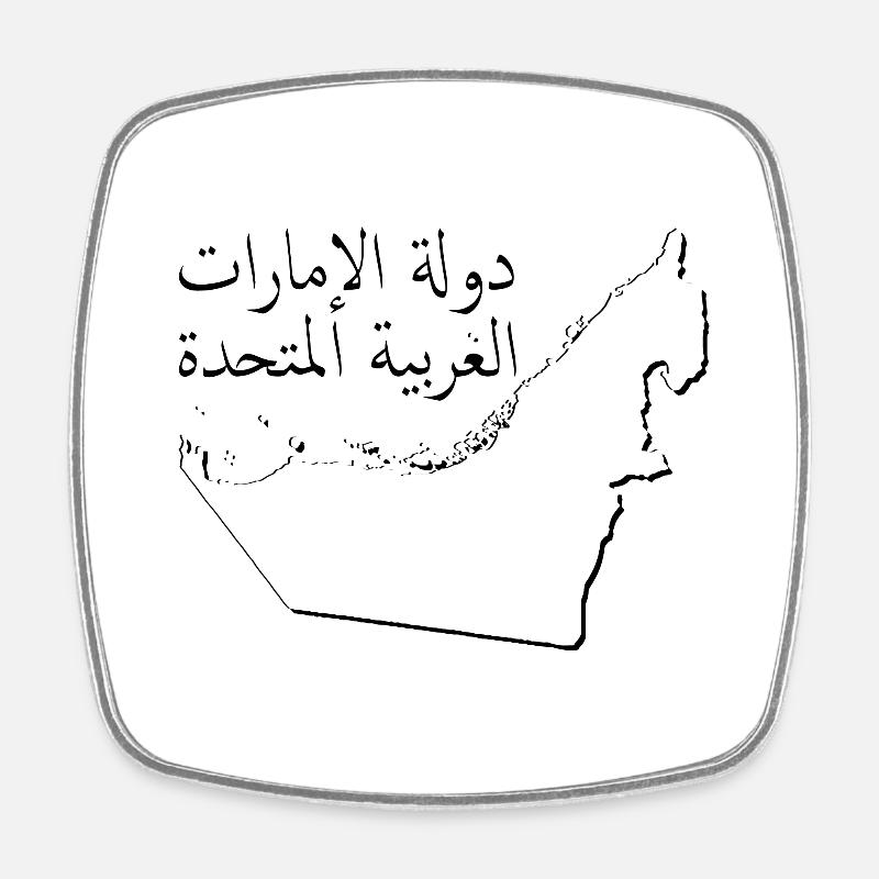 (UAE) Emirates map as outline AE - Square fridge magnet - white