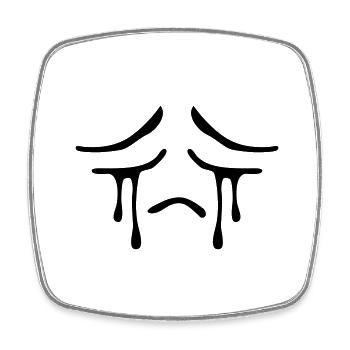 Weeping sad face tears unhappy - Square fridge magnet - white - Front