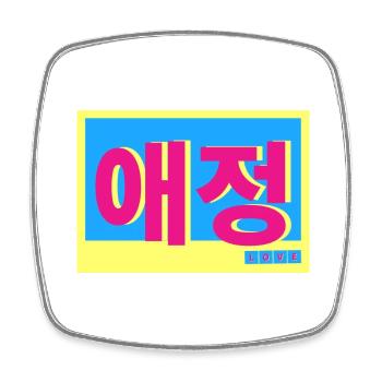 Korean - Square fridge magnet - white - Front