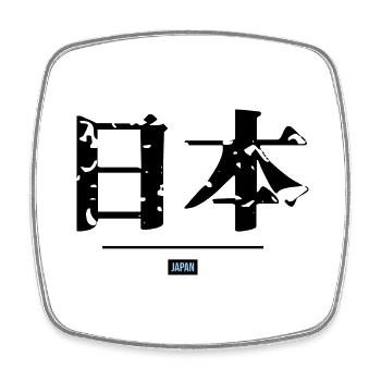Japonais - Magnet carré - blanc - Devant
