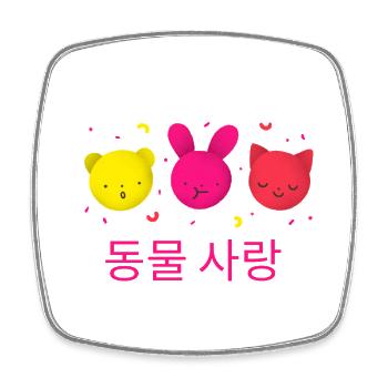 Korean Cuties - Square fridge magnet - white - Front
