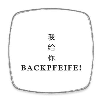 Wo gei ni Backpfeife - Viereckiger Kühlschrankmagnet - Weiß - Vorne