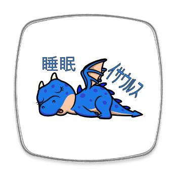 Schlafisaurus Pajamas Sleep Shirt Favorite - Square fridge magnet - white - Front