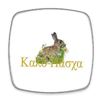καλό Πάσχα Frohe Ostern - Viereckiger Kühlschrankmagnet - Weiß - Vorne