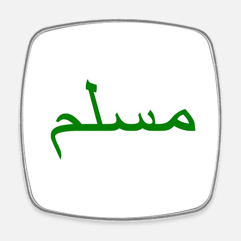 Muslim - Magnet carré - blanc