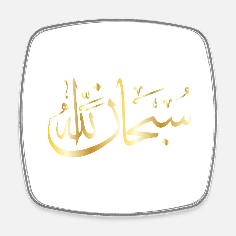 subhana allah or - Magnet carré - blanc
