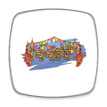 Cambodia Khmer New Year Choul Chnam I Gift - Square fridge magnet - white - Front