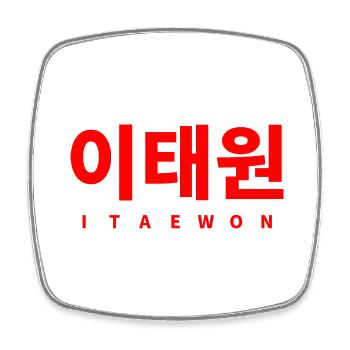 ITAEWON STADT KOREA SEOUL - KOREANISCH - Viereckiger Kühlschrankmagnet - Weiß - Vorne