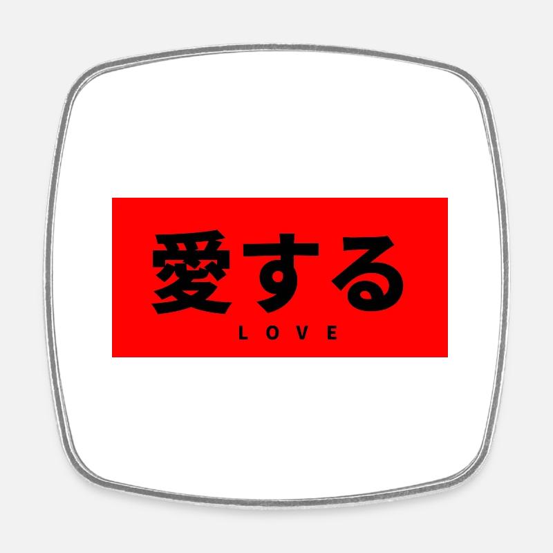 Japanese - Square fridge magnet - white