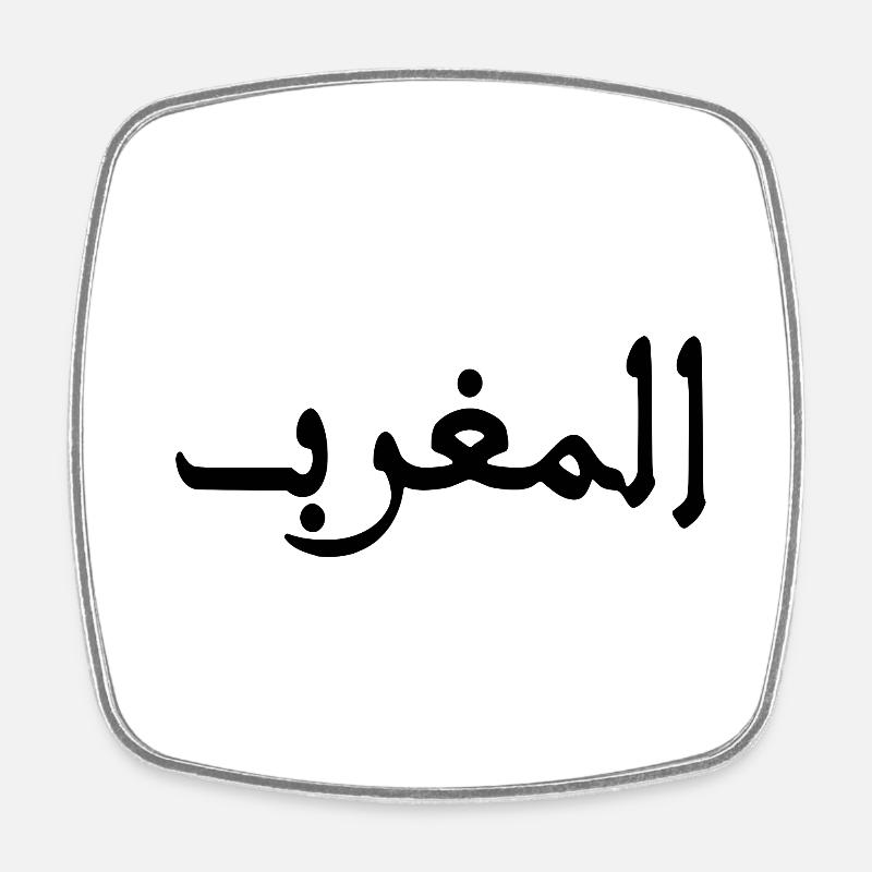 Marokko المغرب - Viereckiger Kühlschrankmagnet - Weiß