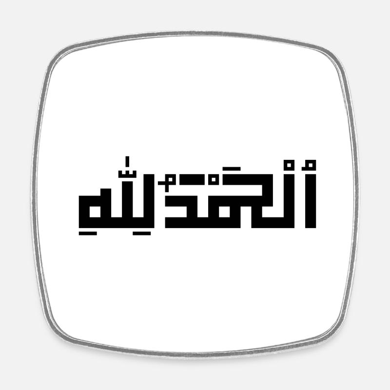 ALHAMDULILLAH Kufic Calligraphy - Square fridge magnet - white