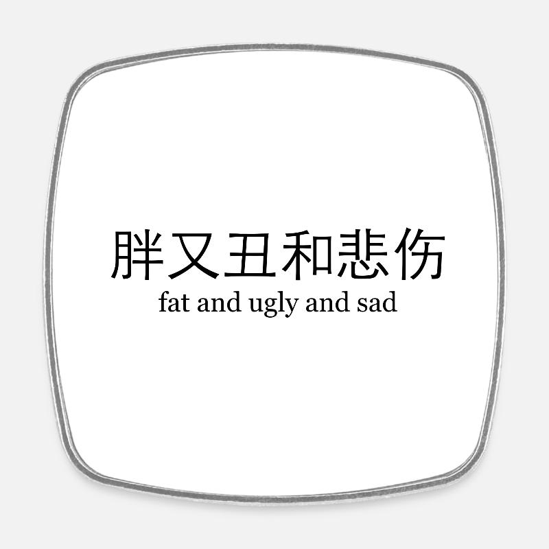 Fat And Ugly And Sad quote - Square fridge magnet - white