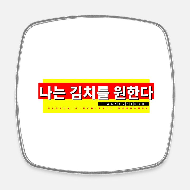 Korean - Square fridge magnet - white