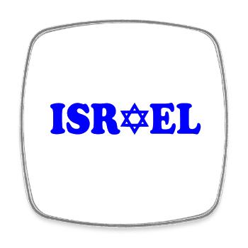 Israel - Magnet carré - blanc - Devant