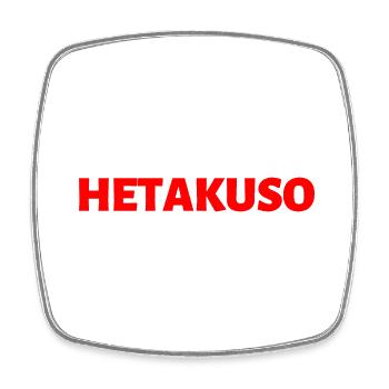 Japanisch Sprache - Viereckiger Kühlschrankmagnet - Weiß - Vorne