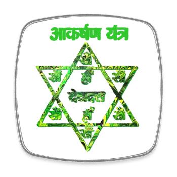 Akarshan Yantra E 35 - Magnet carré - blanc - Devant