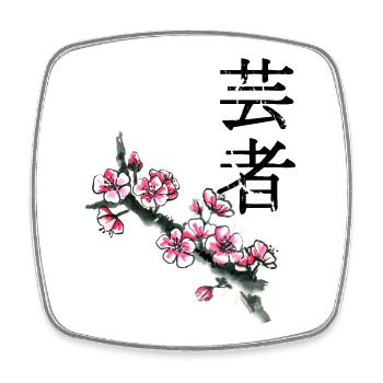 Plum blossom branch in watercolor - Square fridge magnet - white - Front
