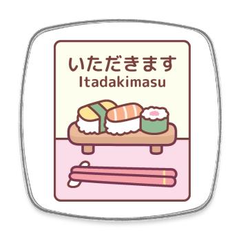 Japanisches Sushi auf Tablett Itadakimasu - Viereckiger Kühlschrankmagnet - Weiß - Vorne
