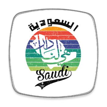 Saudi Arabia National Day KSA Vintage - Square fridge magnet - white - Front