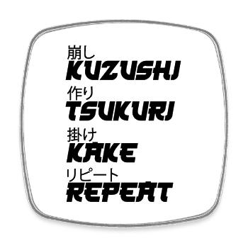 Kuzushi Tsukuri Kake Wiederholung - Viereckiger Kühlschrankmagnet - Weiß - Vorne