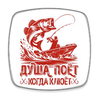 Die Angler Seele singt Spruch auf Russisch Angeln - Viereckiger Kühlschrankmagnet - Weiß - Vorne
