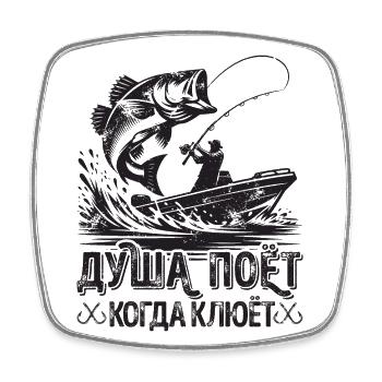 Die Angler Seele singt Spruch auf Russisch Angeln - Viereckiger Kühlschrankmagnet - Weiß - Vorne