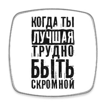 Saying in Russian for Russian Girl from Russia - Square fridge magnet - white - Front