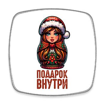 Russische Matroschka Weihnachten Russland - Viereckiger Kühlschrankmagnet - Weiß - Vorne