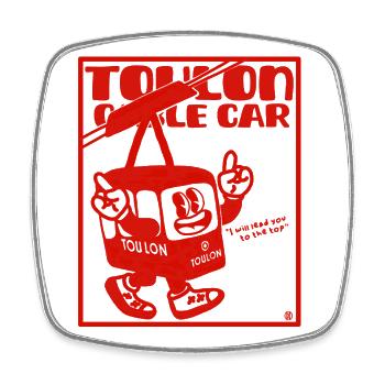 Toulon Provence France Mont Faron cable car - Square fridge magnet - white - Front