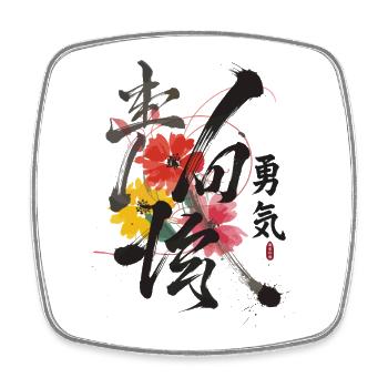 Courage Art de la calligraphie japonaise - Magnet carré - blanc - Devant